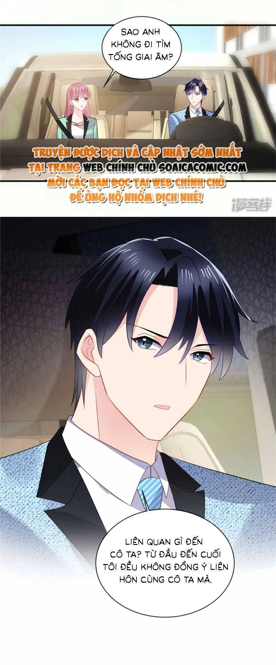 Long Phượng Tam Bảo Cô Vợ Tuyệt Vời Của Lệ Gia Chapter 49 - 4