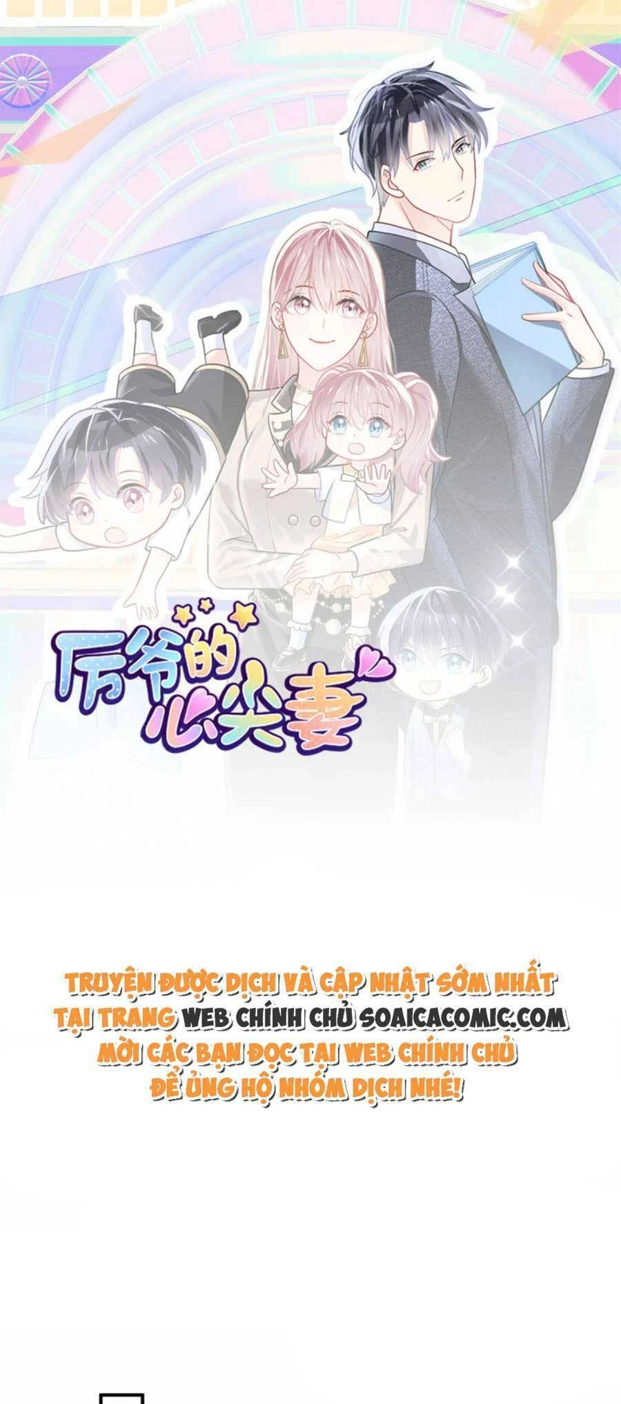 Long Phượng Tam Bảo Cô Vợ Tuyệt Vời Của Lệ Gia Chapter 51 - 1