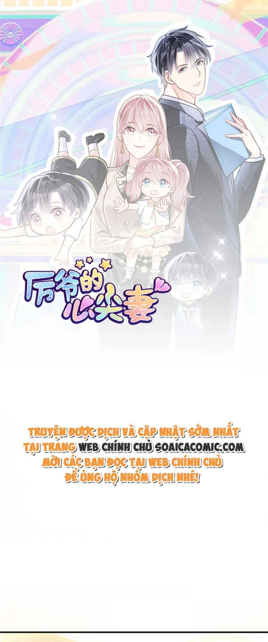 Long Phượng Tam Bảo Cô Vợ Tuyệt Vời Của Lệ Gia Chapter 53 - 1