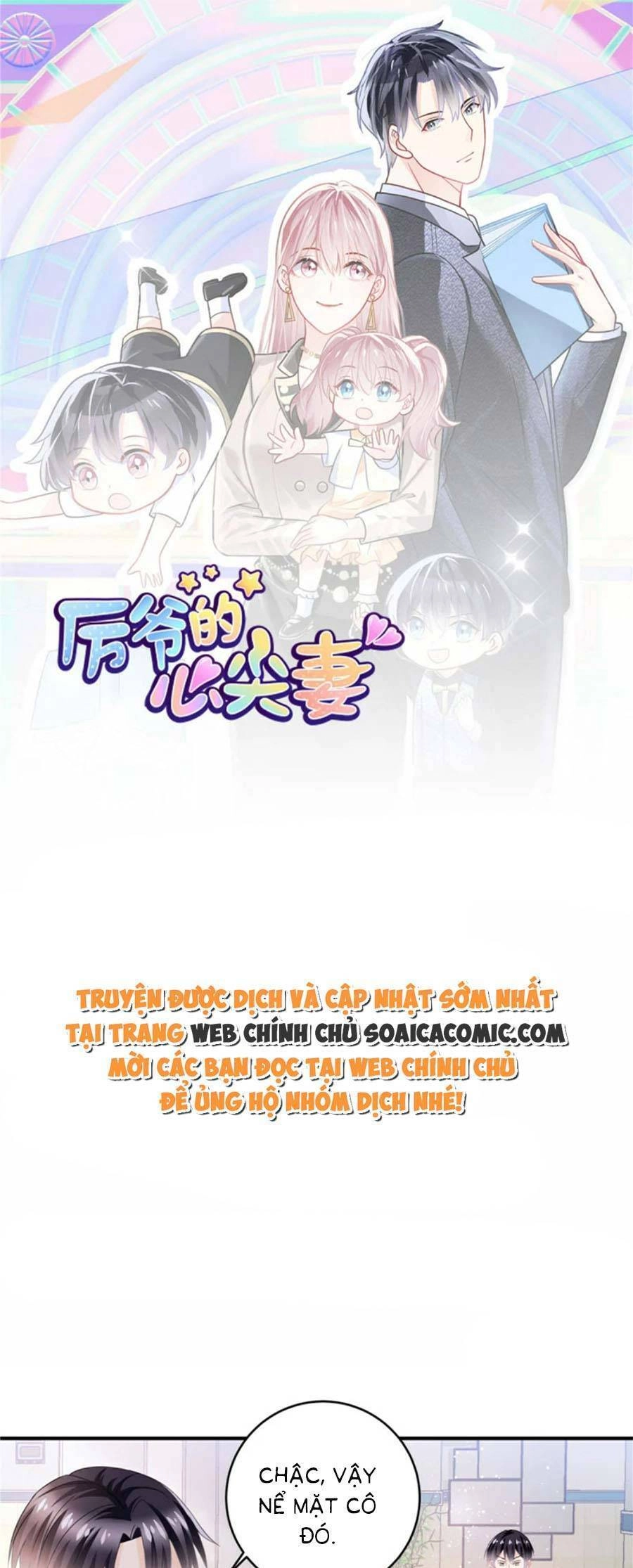 Long Phượng Tam Bảo Cô Vợ Tuyệt Vời Của Lệ Gia Chapter 57 - 1