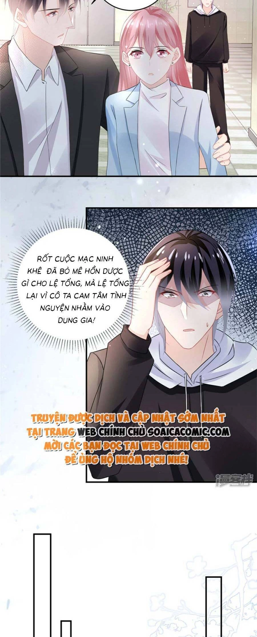 Long Phượng Tam Bảo Cô Vợ Tuyệt Vời Của Lệ Gia Chapter 57 - 2