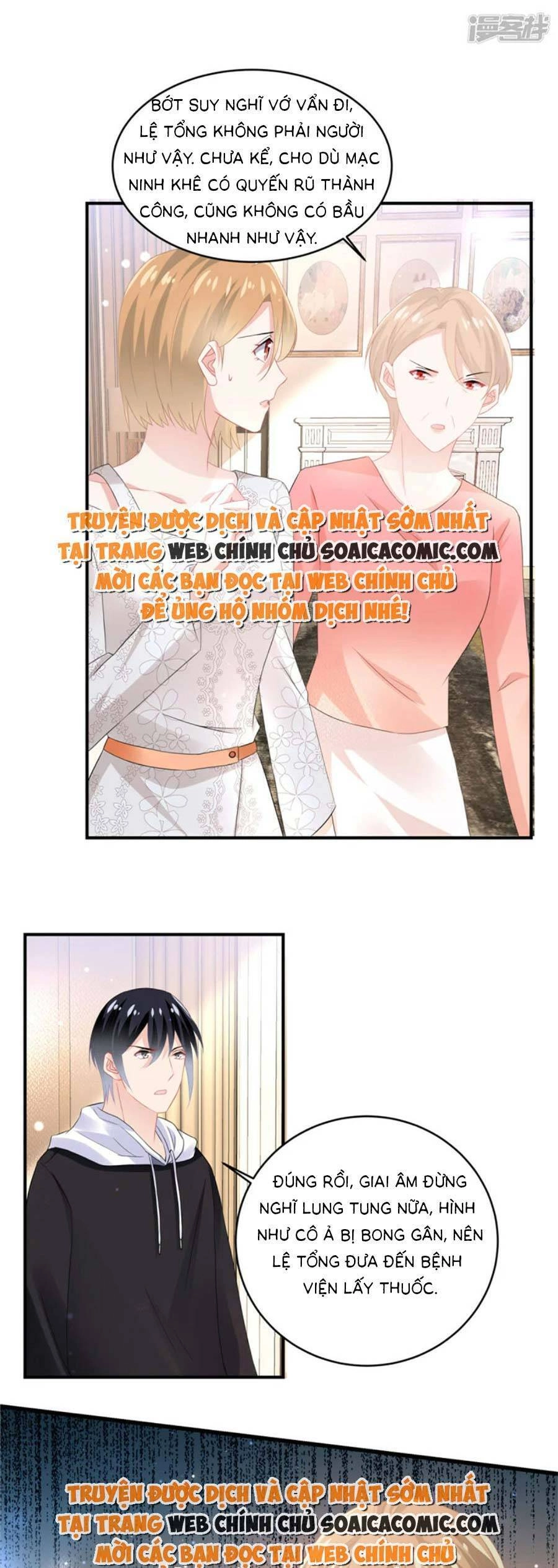 Long Phượng Tam Bảo Cô Vợ Tuyệt Vời Của Lệ Gia Chapter 57 - 4