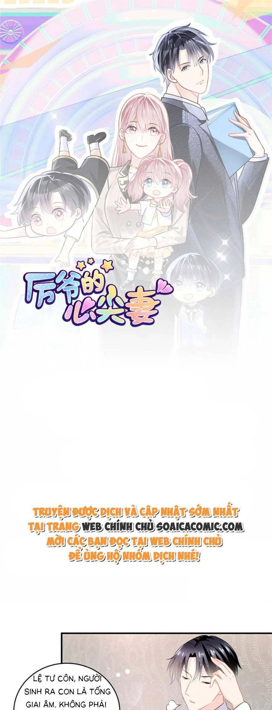 Long Phượng Tam Bảo Cô Vợ Tuyệt Vời Của Lệ Gia Chapter 58 - 1