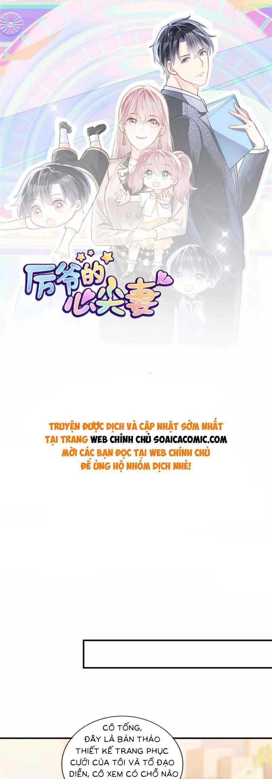 Long Phượng Tam Bảo Cô Vợ Tuyệt Vời Của Lệ Gia Chapter 64 - 1