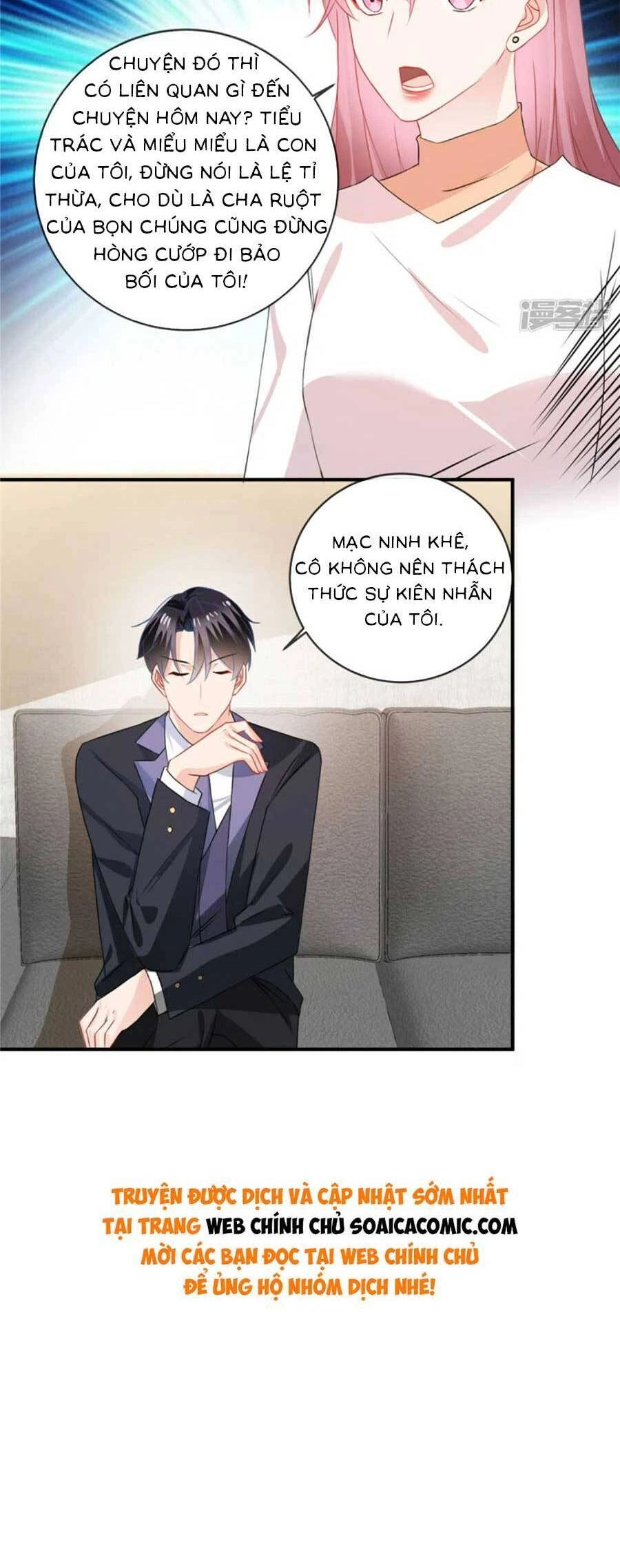 Long Phượng Tam Bảo Cô Vợ Tuyệt Vời Của Lệ Gia Chapter 65 - 14