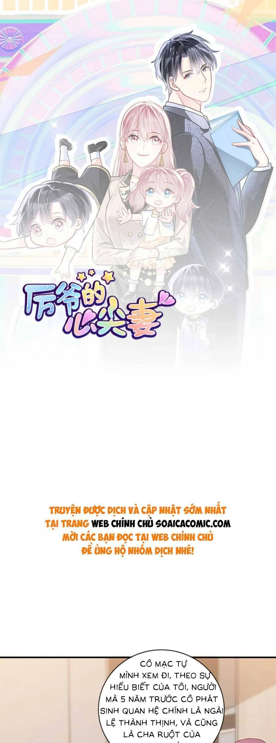 Long Phượng Tam Bảo Cô Vợ Tuyệt Vời Của Lệ Gia Chapter 66 - 1