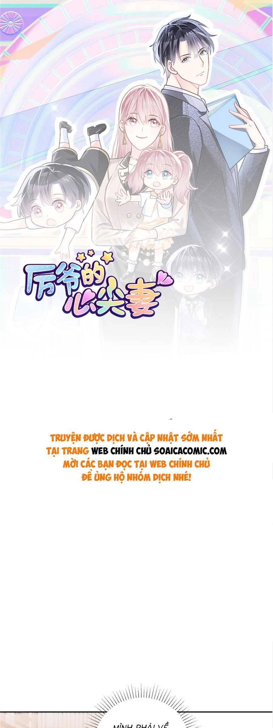 Long Phượng Tam Bảo Cô Vợ Tuyệt Vời Của Lệ Gia Chapter 67 - 1