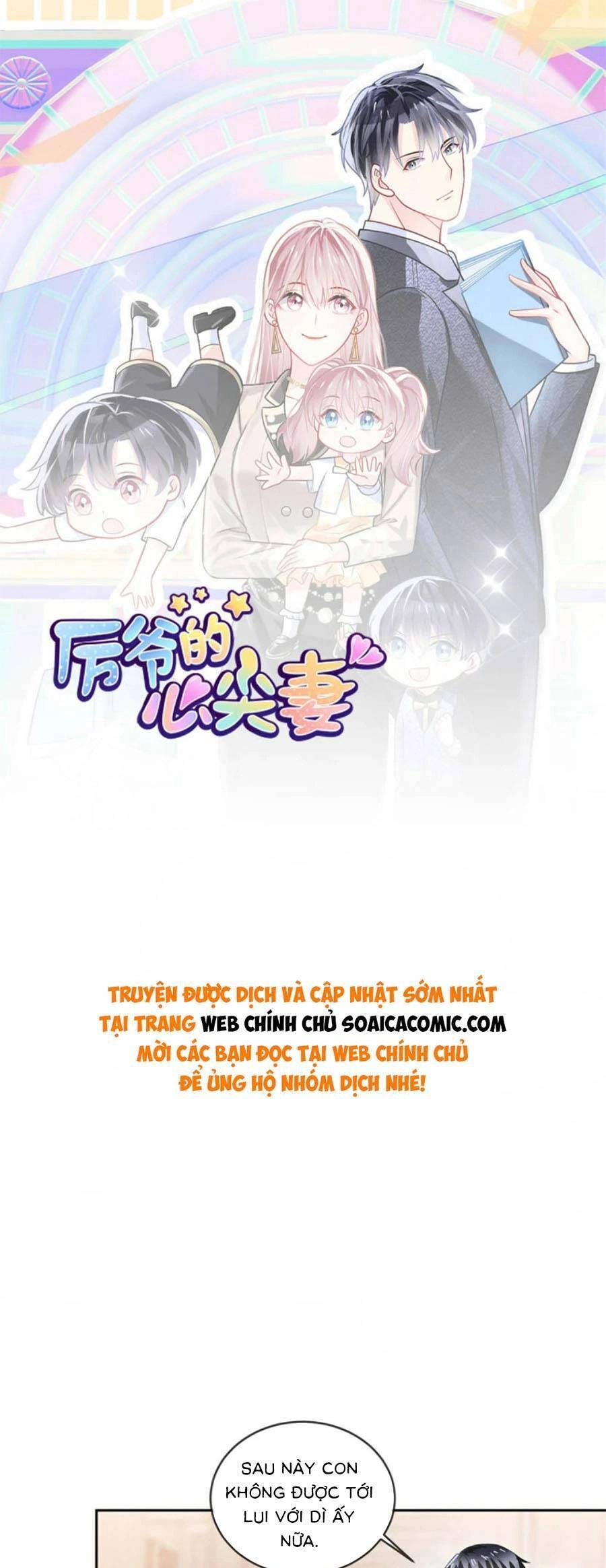 Long Phượng Tam Bảo Cô Vợ Tuyệt Vời Của Lệ Gia Chapter 68 - 1