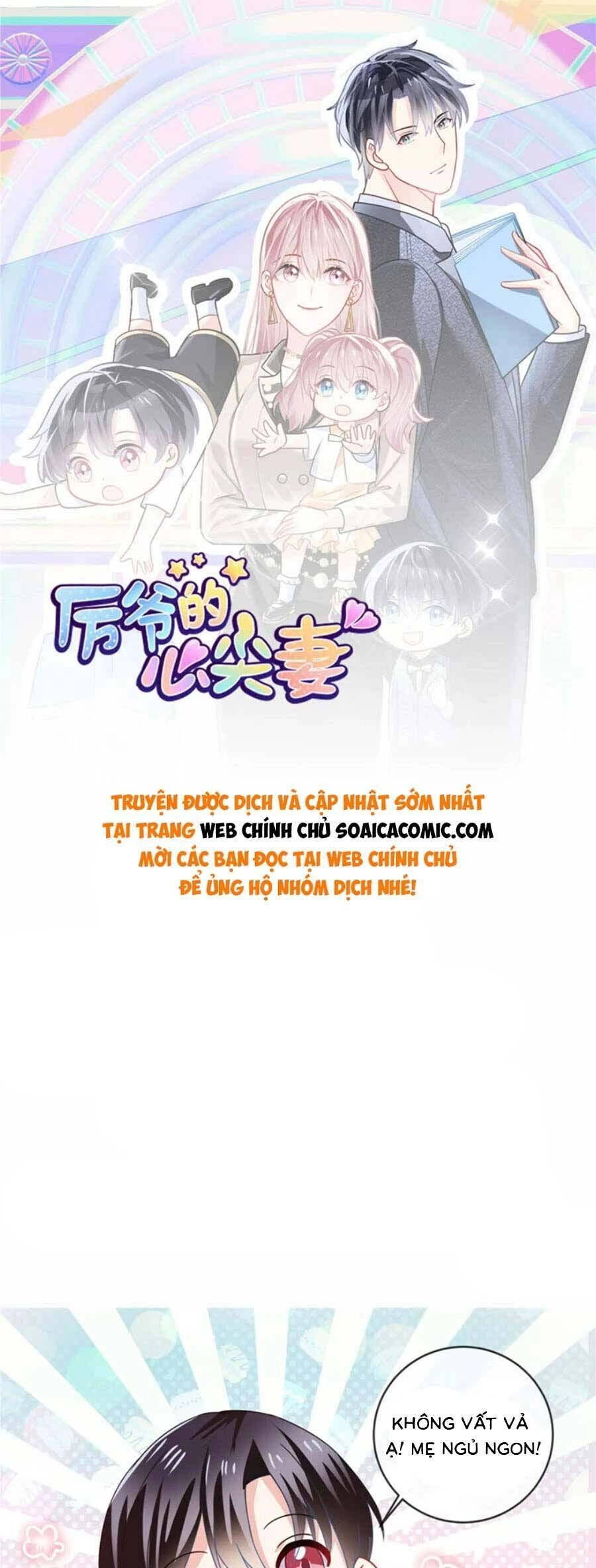 Long Phượng Tam Bảo Cô Vợ Tuyệt Vời Của Lệ Gia Chapter 69 - 1