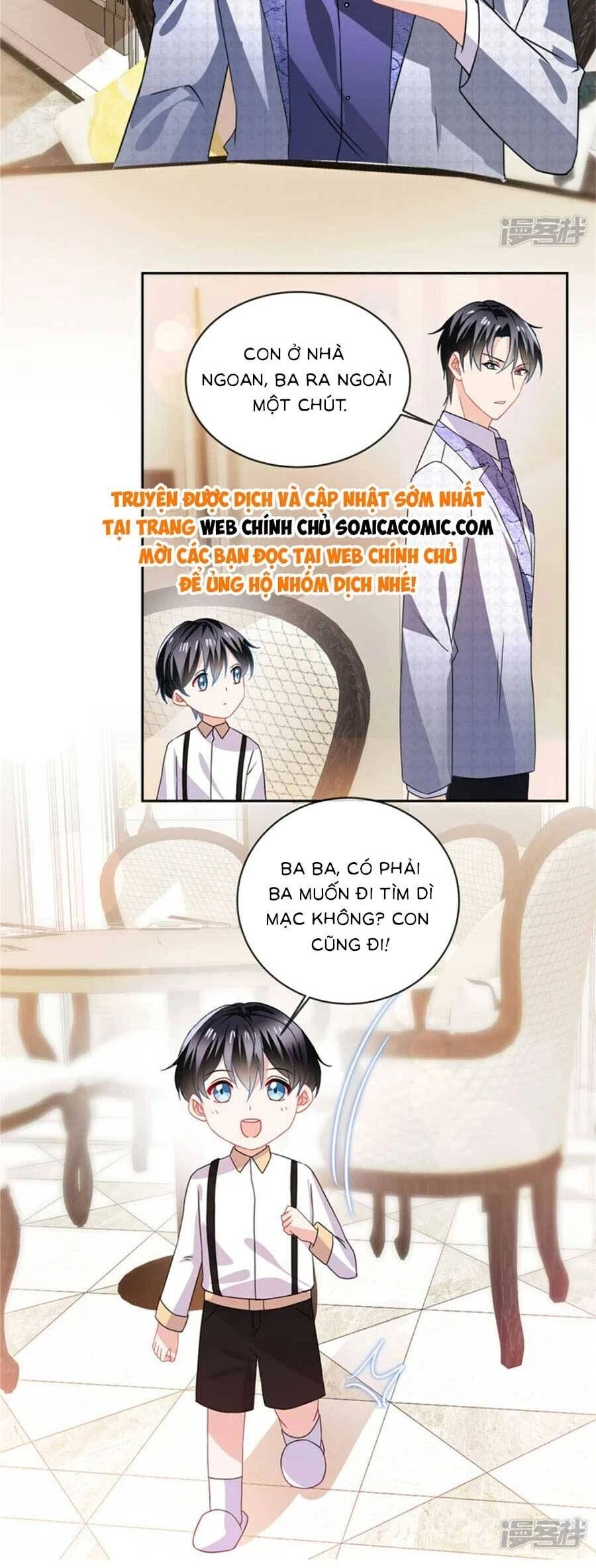 Long Phượng Tam Bảo Cô Vợ Tuyệt Vời Của Lệ Gia Chapter 69 - 3