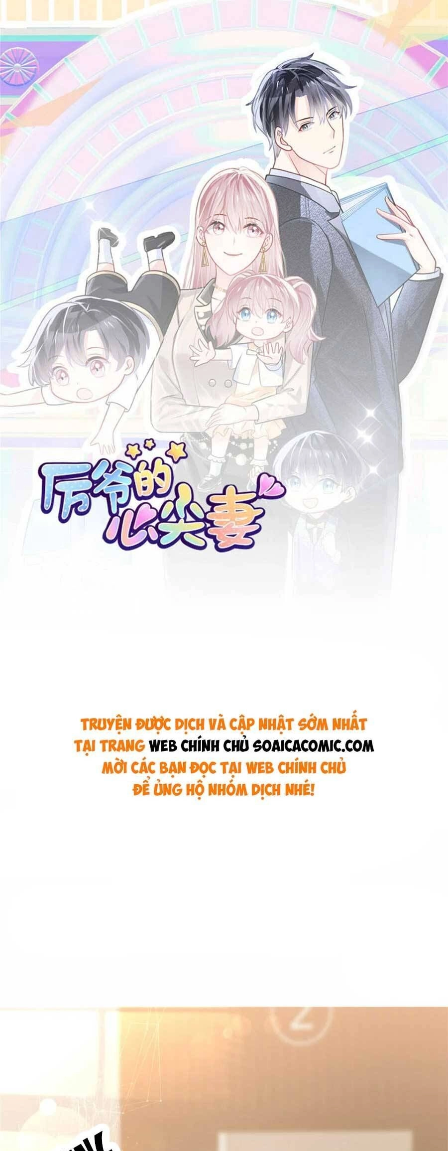 Long Phượng Tam Bảo Cô Vợ Tuyệt Vời Của Lệ Gia Chapter 70 - 1