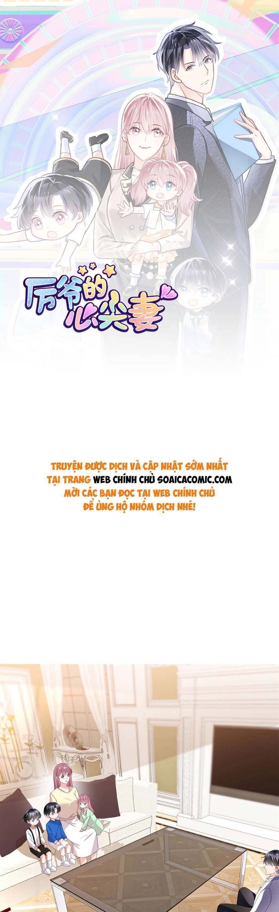 Long Phượng Tam Bảo Cô Vợ Tuyệt Vời Của Lệ Gia Chapter 71 - 1