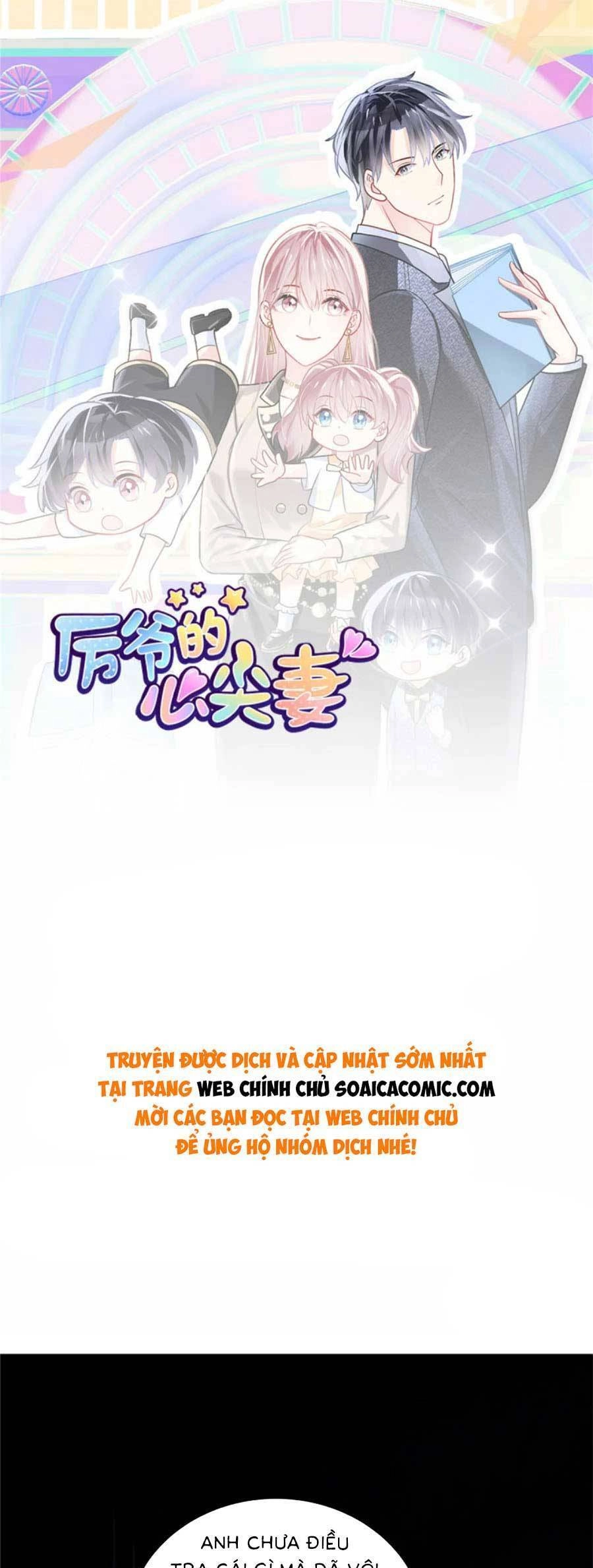 Long Phượng Tam Bảo Cô Vợ Tuyệt Vời Của Lệ Gia Chapter 72 - 1