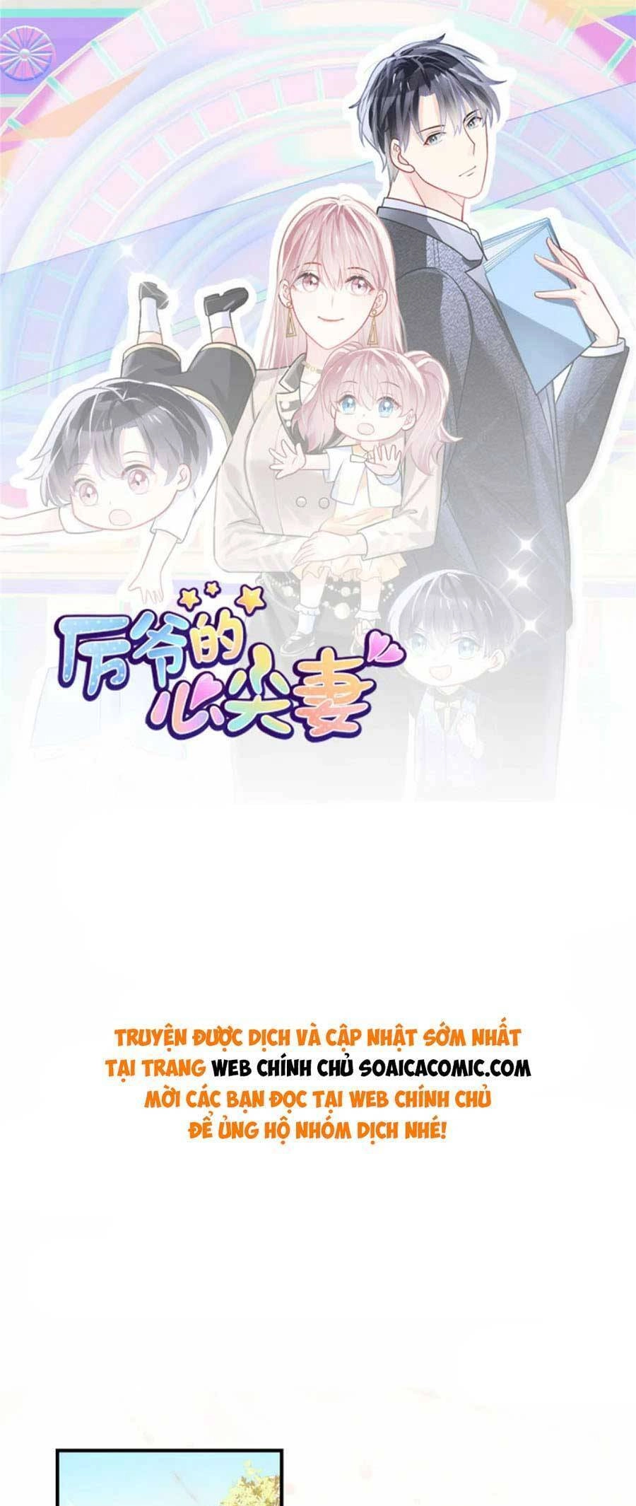 Long Phượng Tam Bảo Cô Vợ Tuyệt Vời Của Lệ Gia Chapter 73 - 1