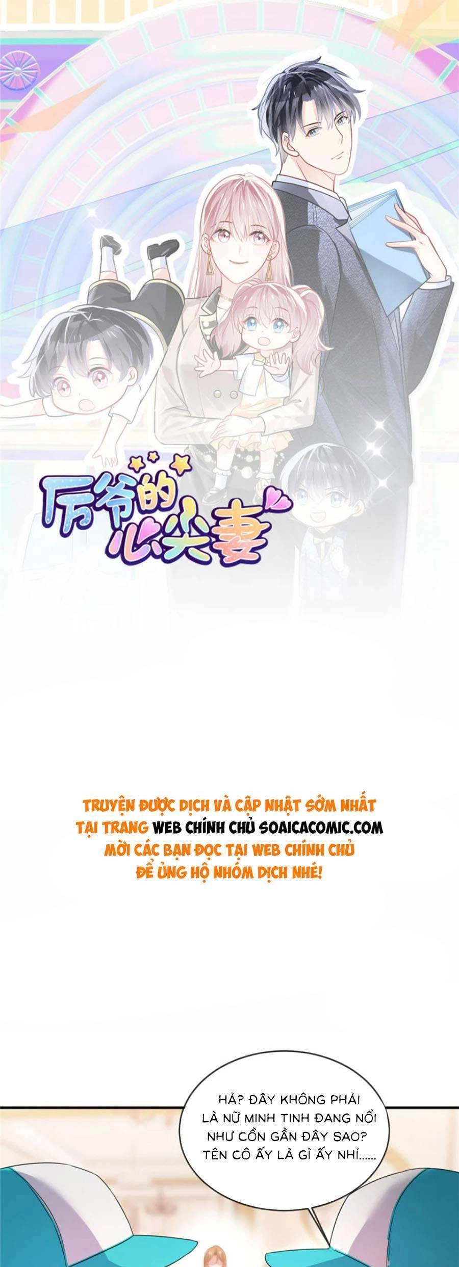 Long Phượng Tam Bảo Cô Vợ Tuyệt Vời Của Lệ Gia Chapter 74 - 1