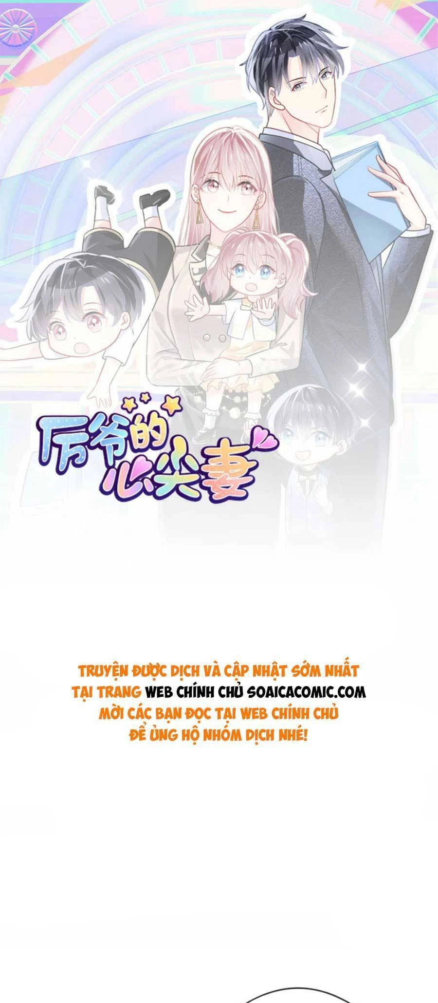 Long Phượng Tam Bảo Cô Vợ Tuyệt Vời Của Lệ Gia Chapter 75 - 1