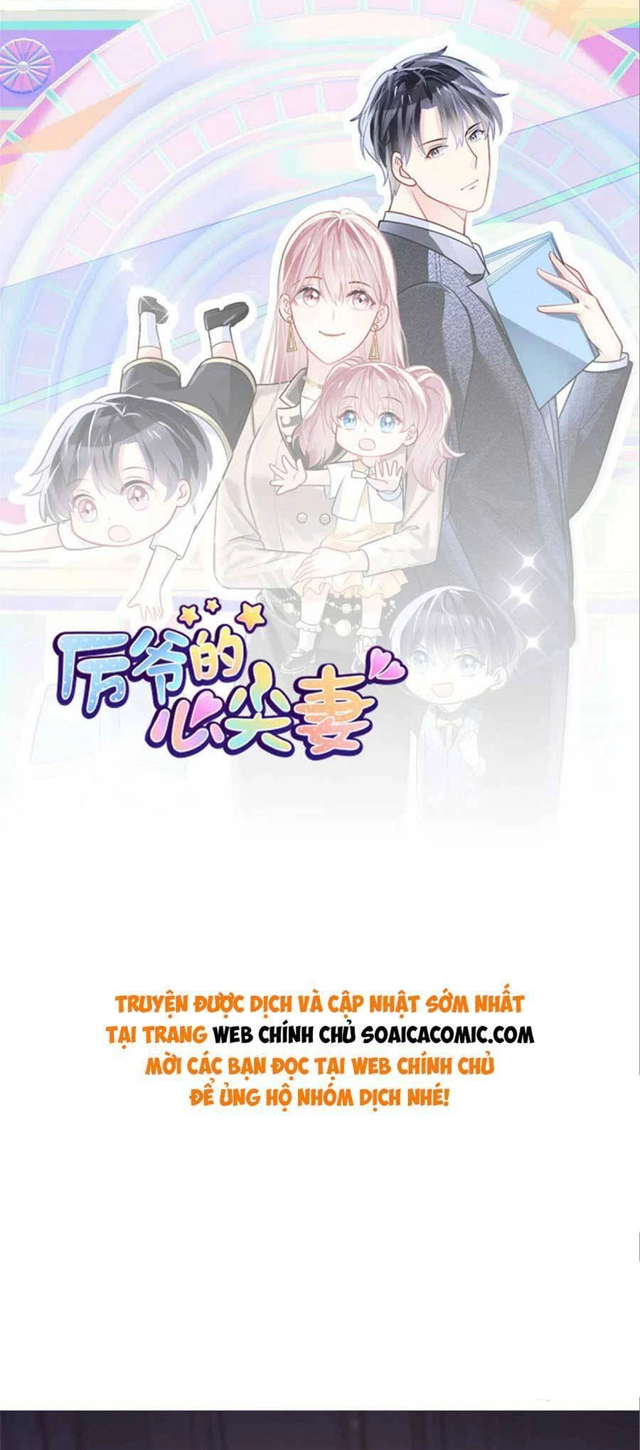 Long Phượng Tam Bảo Cô Vợ Tuyệt Vời Của Lệ Gia Chapter 76 - 1