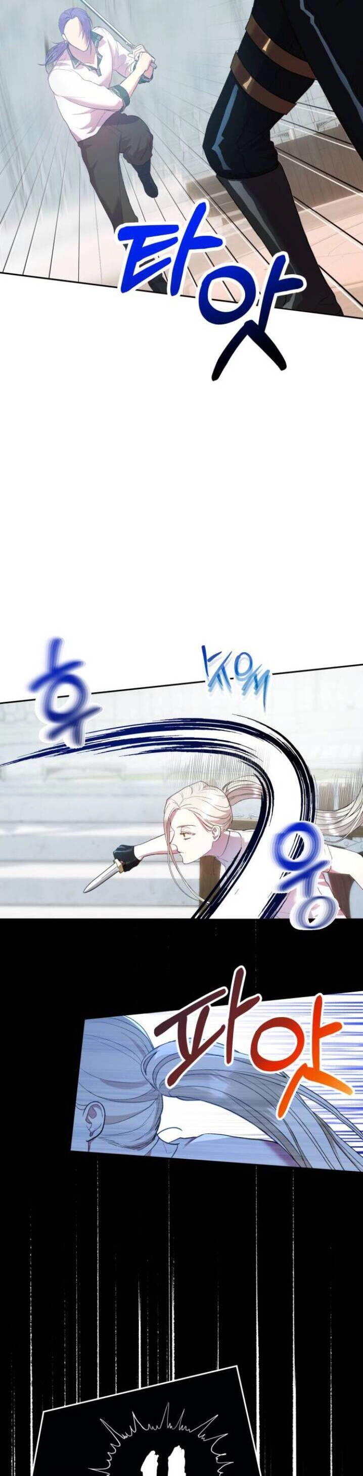 Đại Úy! Chiến Trường Lần Này Là Nơi Này Sao? Chapter 4 - 14