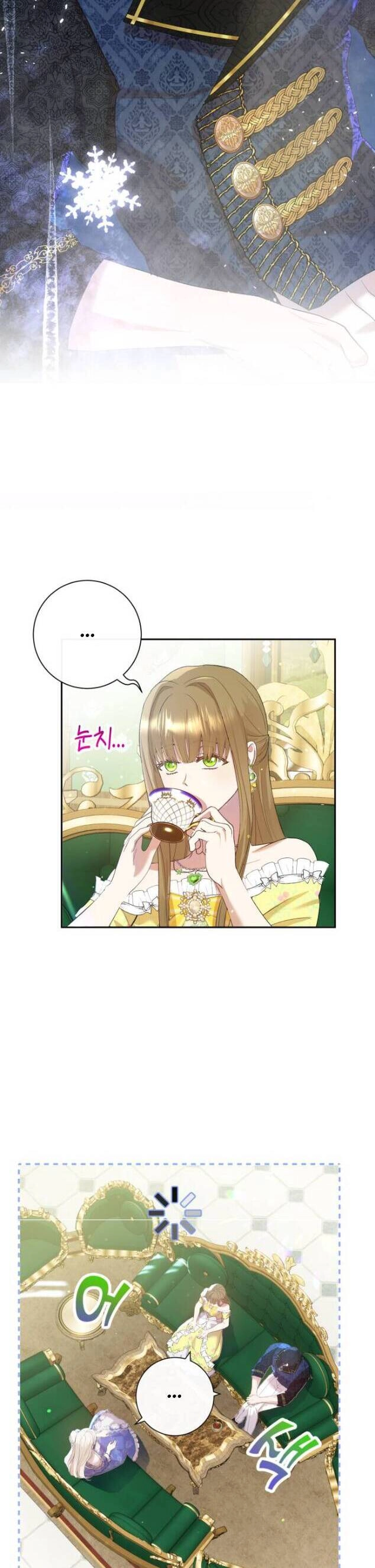 Đại Úy! Chiến Trường Lần Này Là Nơi Này Sao? Chapter 4 - 24