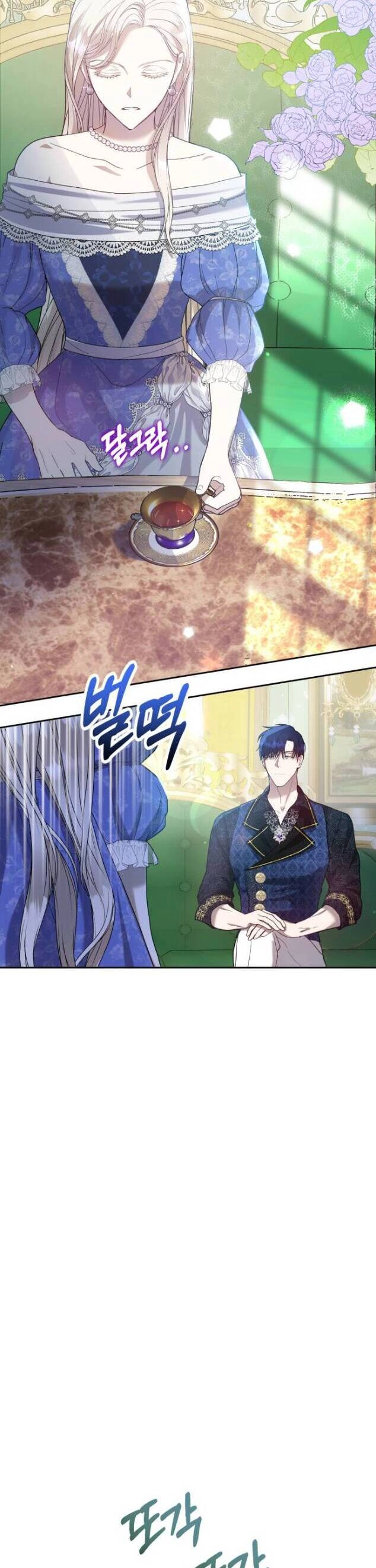 Đại Úy! Chiến Trường Lần Này Là Nơi Này Sao? Chapter 4 - 33