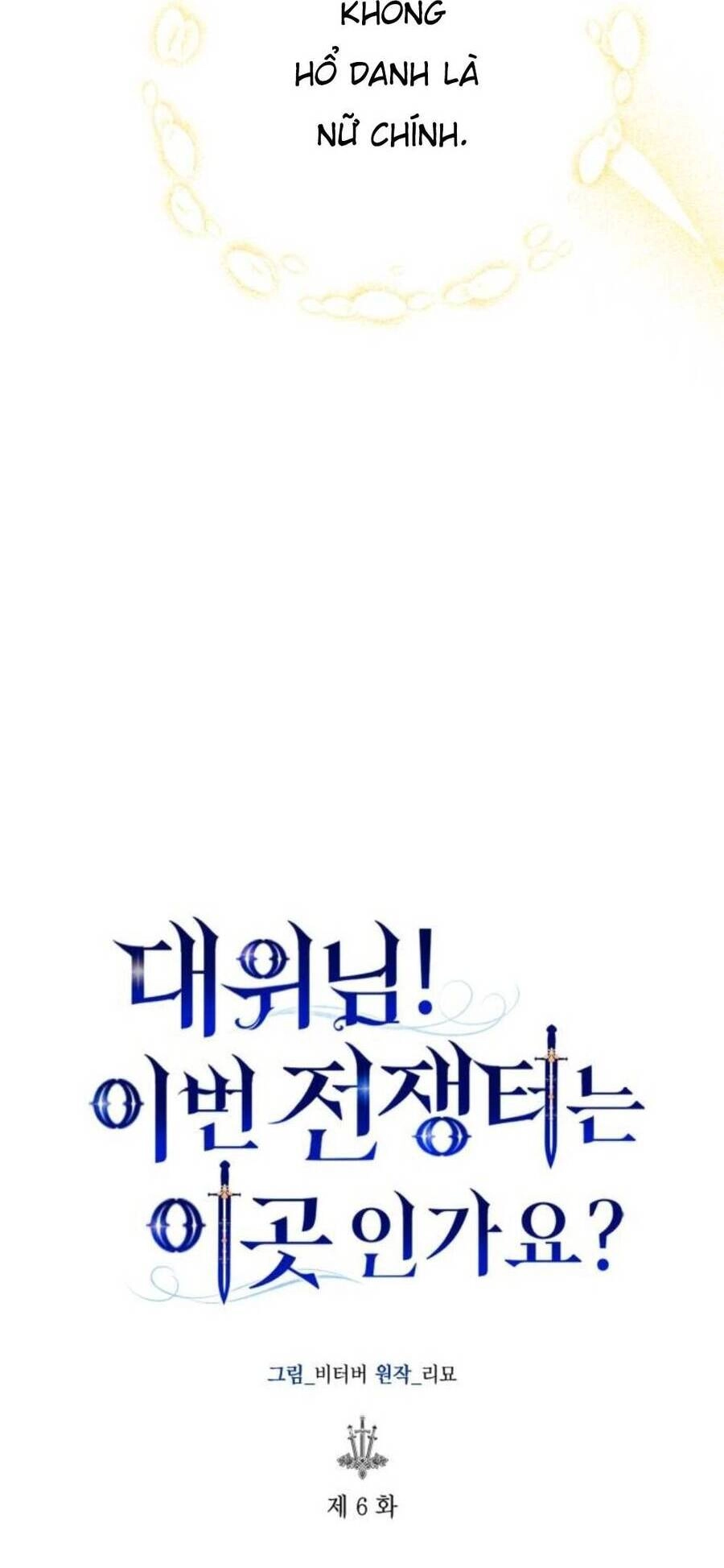 Đại Úy! Chiến Trường Lần Này Là Nơi Này Sao? Chapter 6.1 - 21