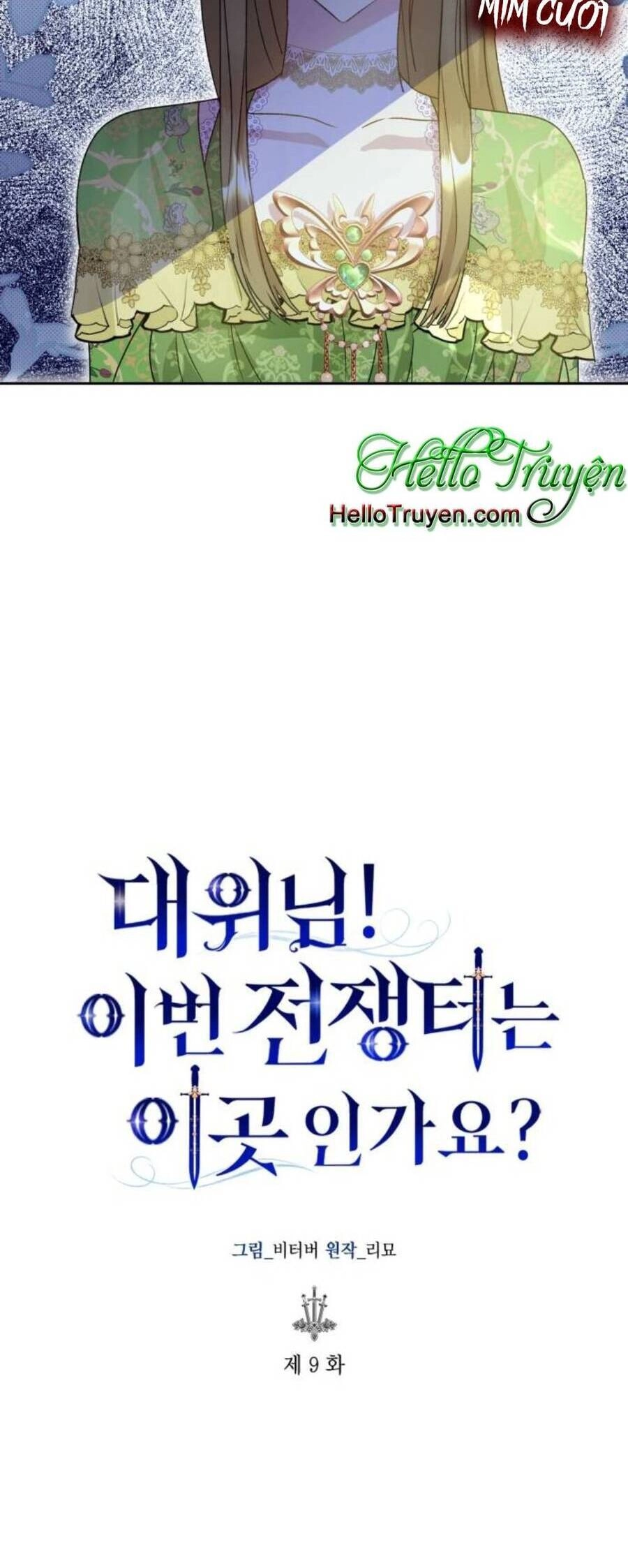 Đại Úy! Chiến Trường Lần Này Là Nơi Này Sao? Chapter 9.1 - 17