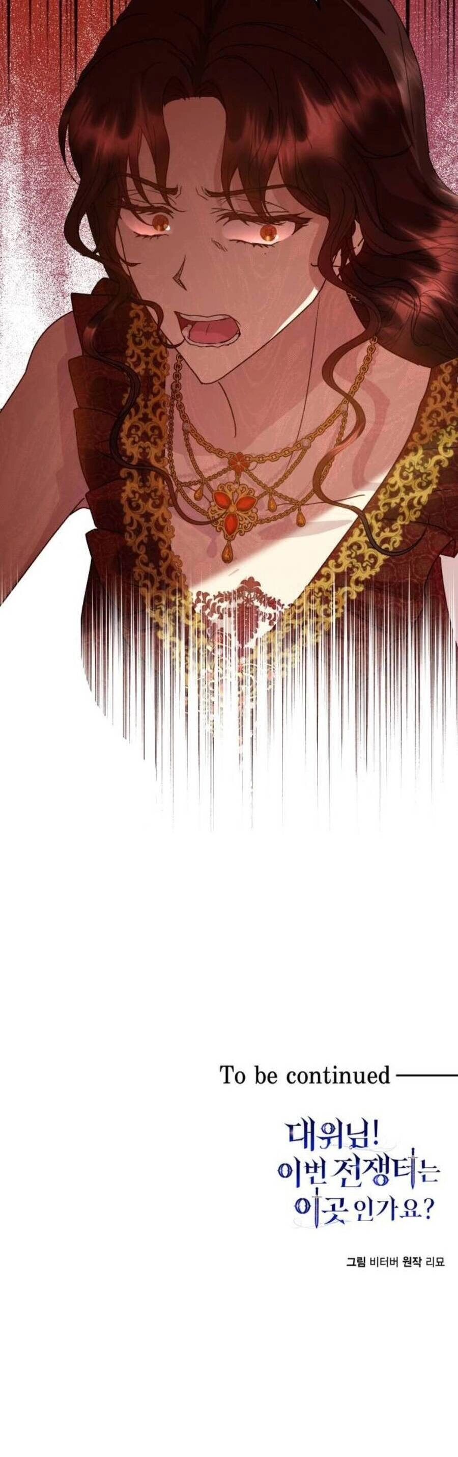 Đại Úy! Chiến Trường Lần Này Là Nơi Này Sao? Chapter 9.2 - 24