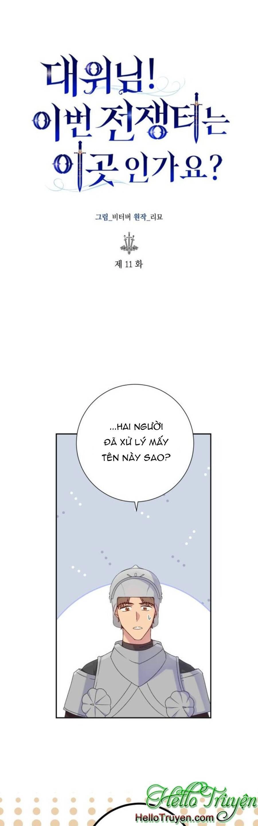 Đại Úy! Chiến Trường Lần Này Là Nơi Này Sao? Chapter 11.1 - 16