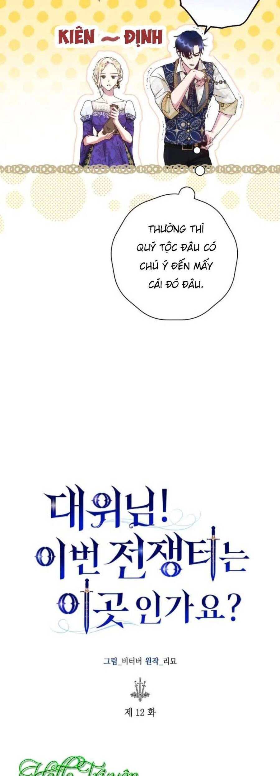 Đại Úy! Chiến Trường Lần Này Là Nơi Này Sao? Chapter 12.1 - 21