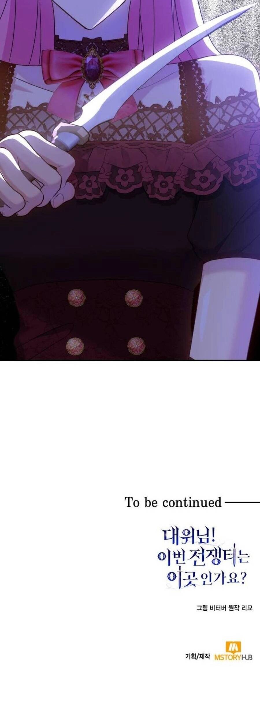 Đại Úy! Chiến Trường Lần Này Là Nơi Này Sao? Chapter 13.2 - 29