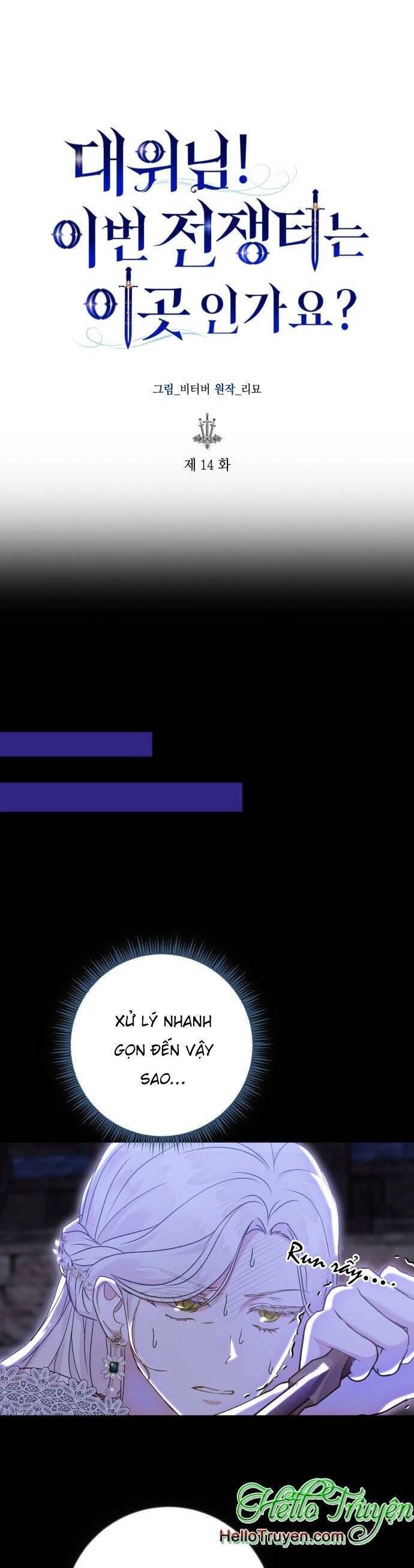 Đại Úy! Chiến Trường Lần Này Là Nơi Này Sao? Chapter 14.1 - 11