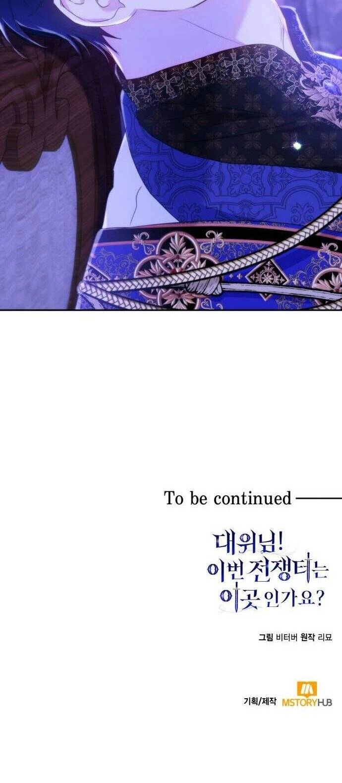 Đại Úy! Chiến Trường Lần Này Là Nơi Này Sao? Chapter 14.2 - 23