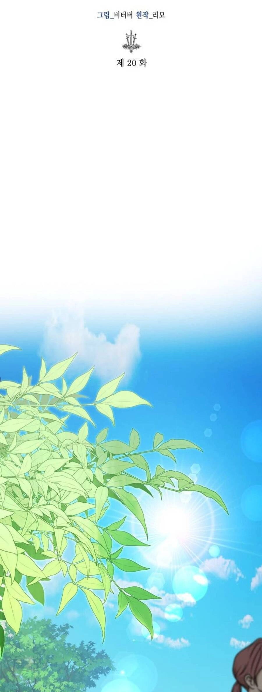 Đại Úy! Chiến Trường Lần Này Là Nơi Này Sao? Chapter 20.1 - 22