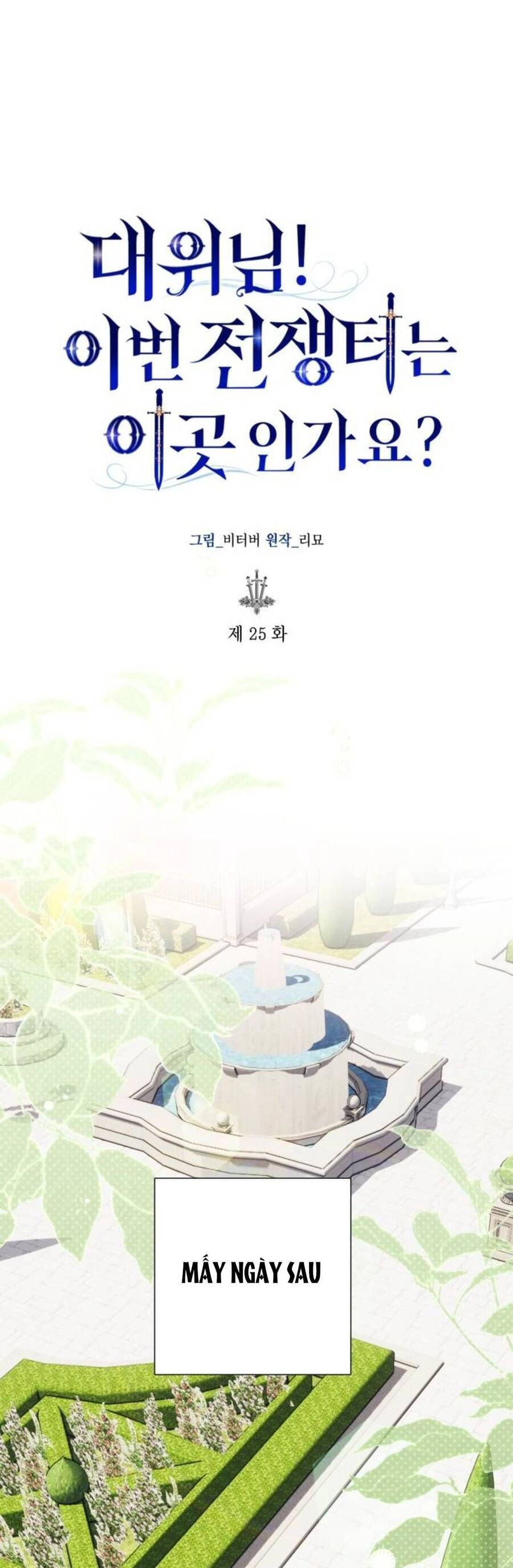 Đại Úy! Chiến Trường Lần Này Là Nơi Này Sao? Chapter 25.1 - 28