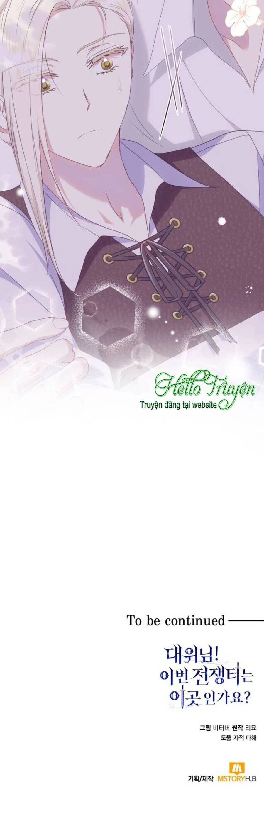 Đại Úy! Chiến Trường Lần Này Là Nơi Này Sao? Chapter 25.2 - 27