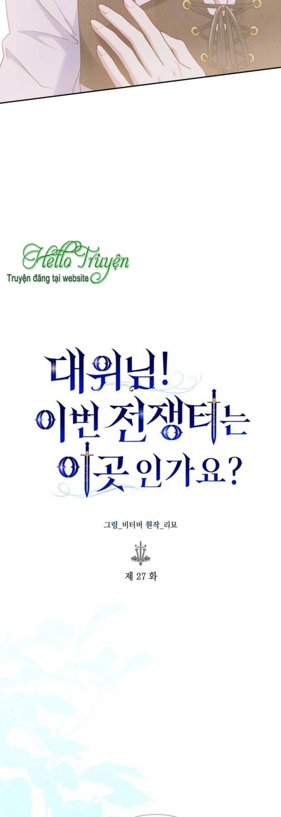 Đại Úy! Chiến Trường Lần Này Là Nơi Này Sao? Chapter 27.1 - 15