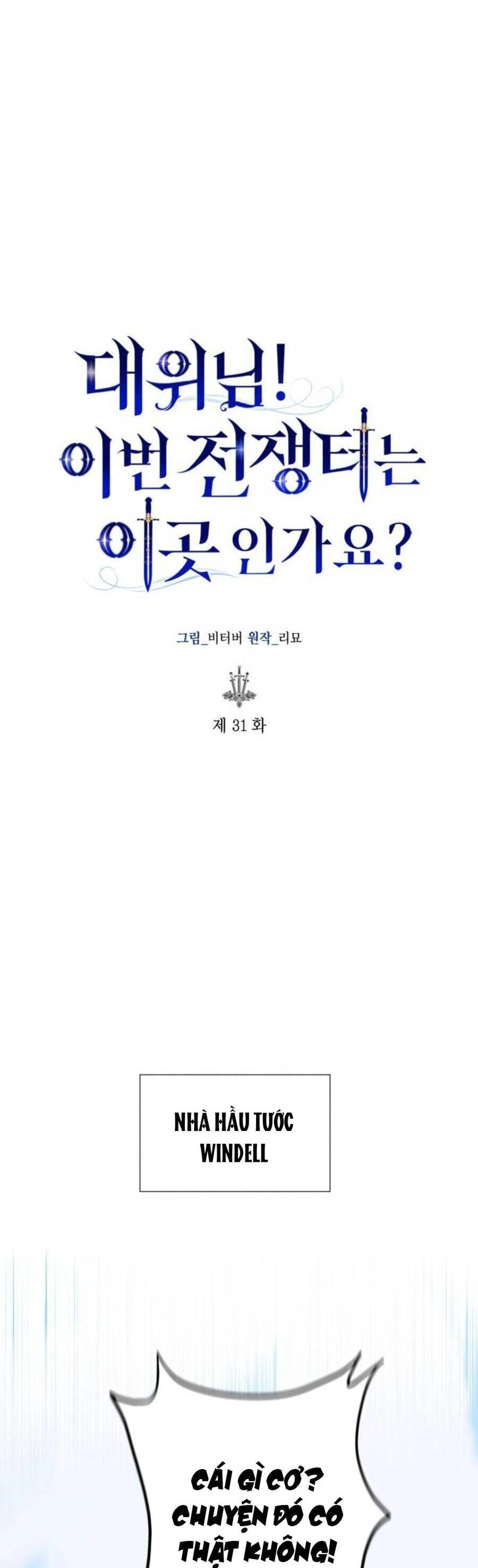 Đại Úy! Chiến Trường Lần Này Là Nơi Này Sao? Chapter 31.1 - 12