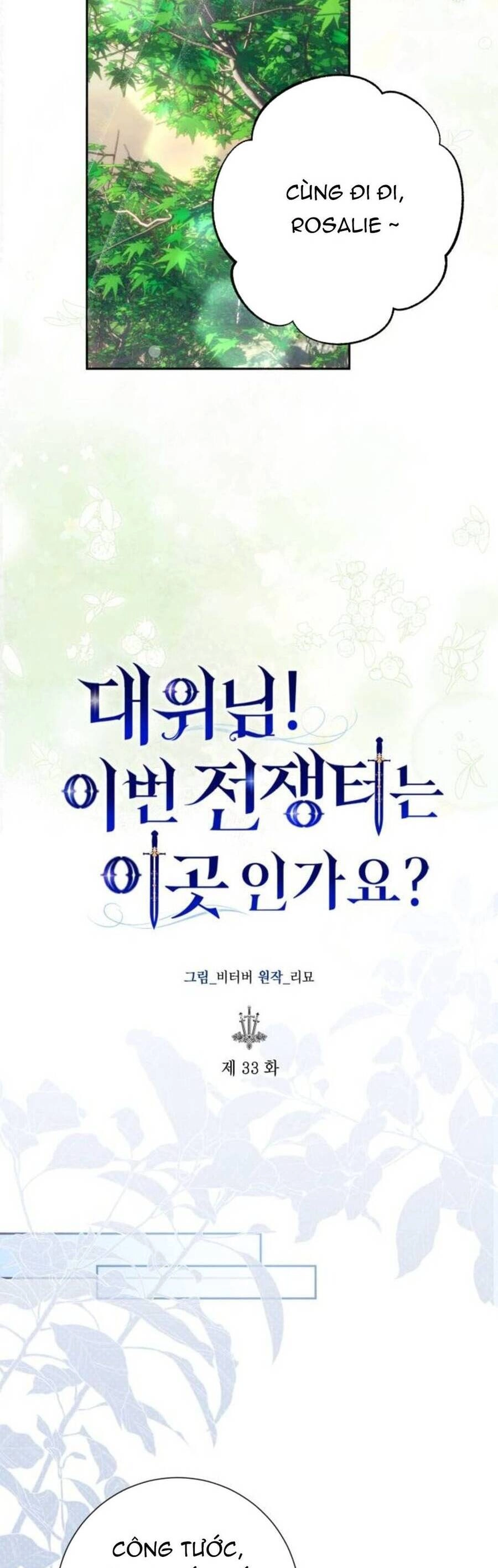 Đại Úy! Chiến Trường Lần Này Là Nơi Này Sao? Chapter 33.1 - 12