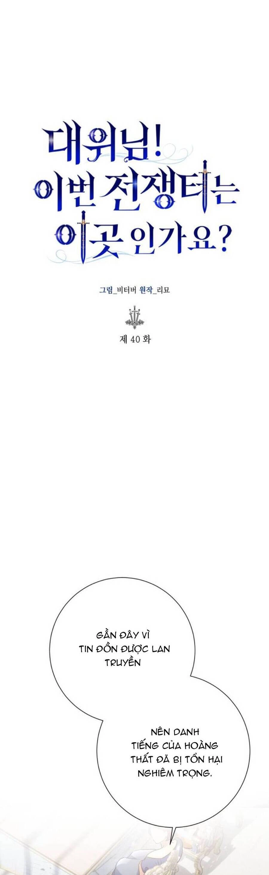 Đại Úy! Chiến Trường Lần Này Là Nơi Này Sao? Chapter 40.1 - 29