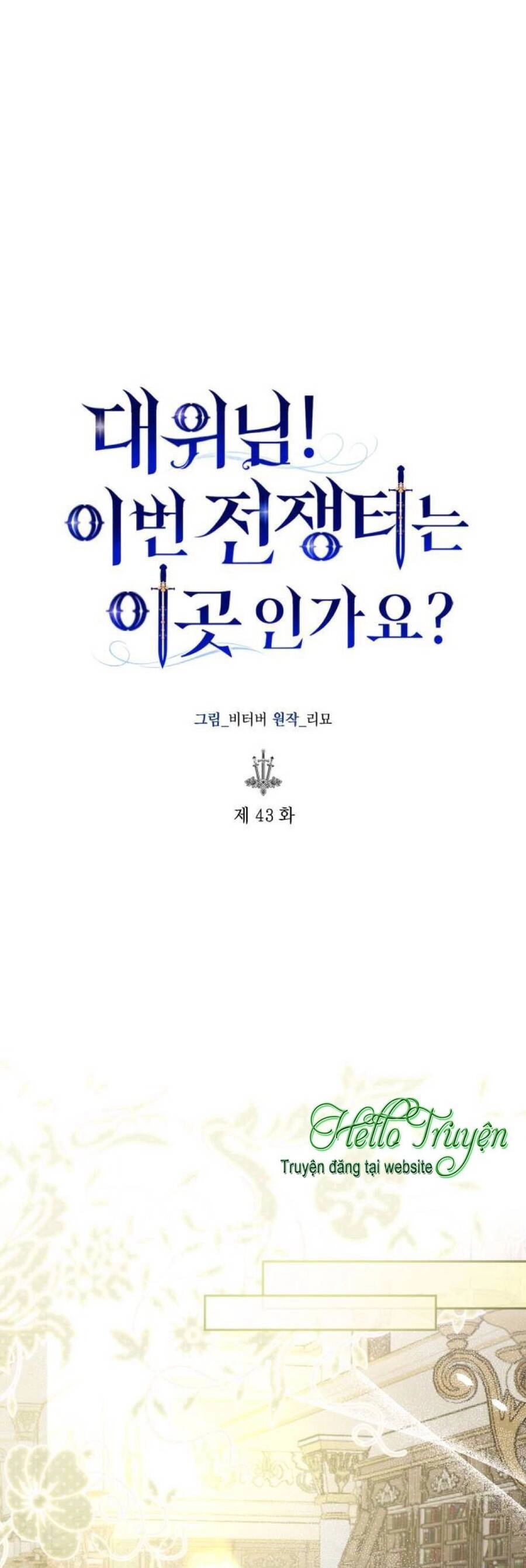 Đại Úy! Chiến Trường Lần Này Là Nơi Này Sao? Chapter 43.1 - 3