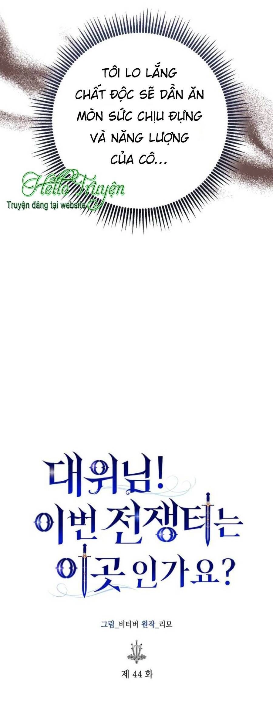 Đại Úy! Chiến Trường Lần Này Là Nơi Này Sao? Chapter 44.1 - 26