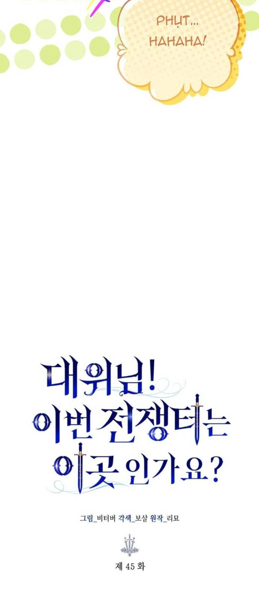 Đại Úy! Chiến Trường Lần Này Là Nơi Này Sao? Chapter 45.1 - 24