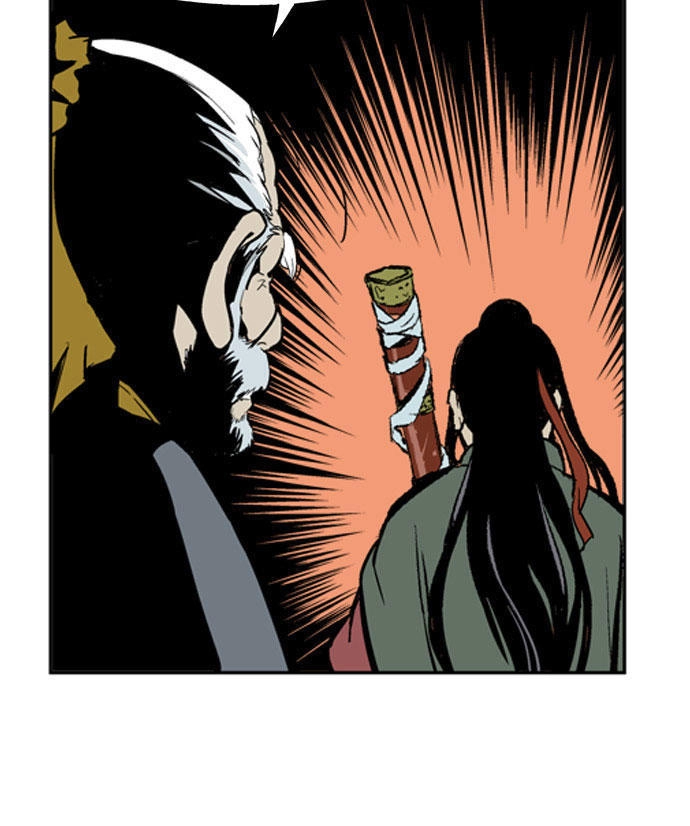 Gosu Chapter 11 - 47