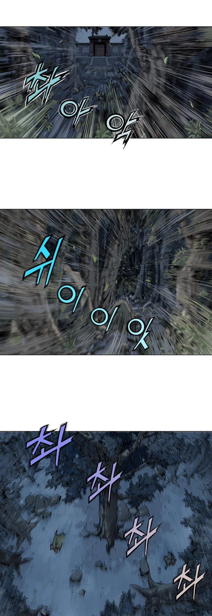 Gosu Chapter 13 - 52