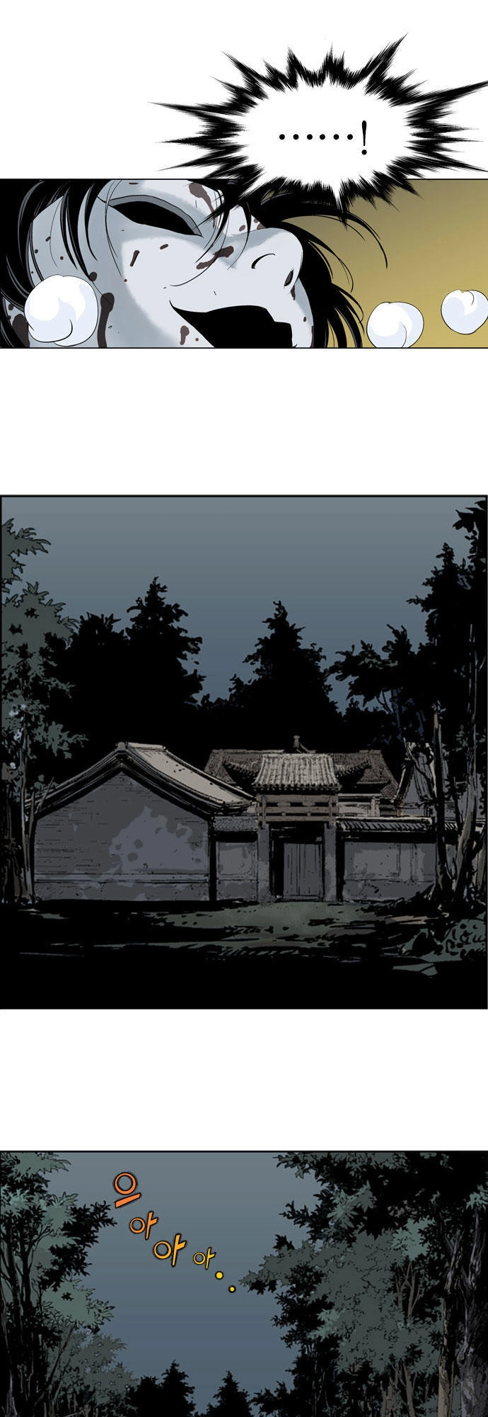 Gosu Chapter 15 - 62