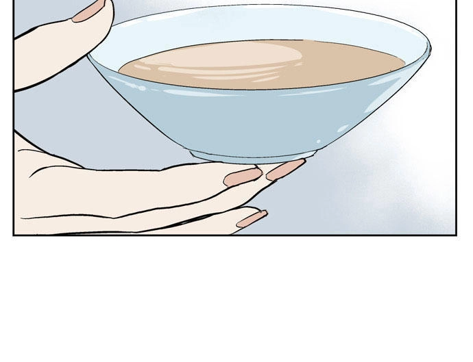 Gosu Chapter 19 - 45