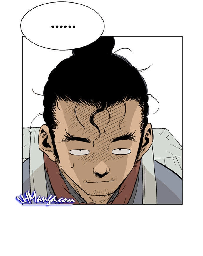 Gosu Chapter 20 - 33