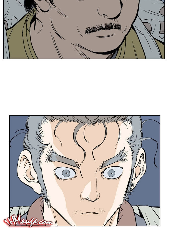 Gosu Chapter 21 - 67