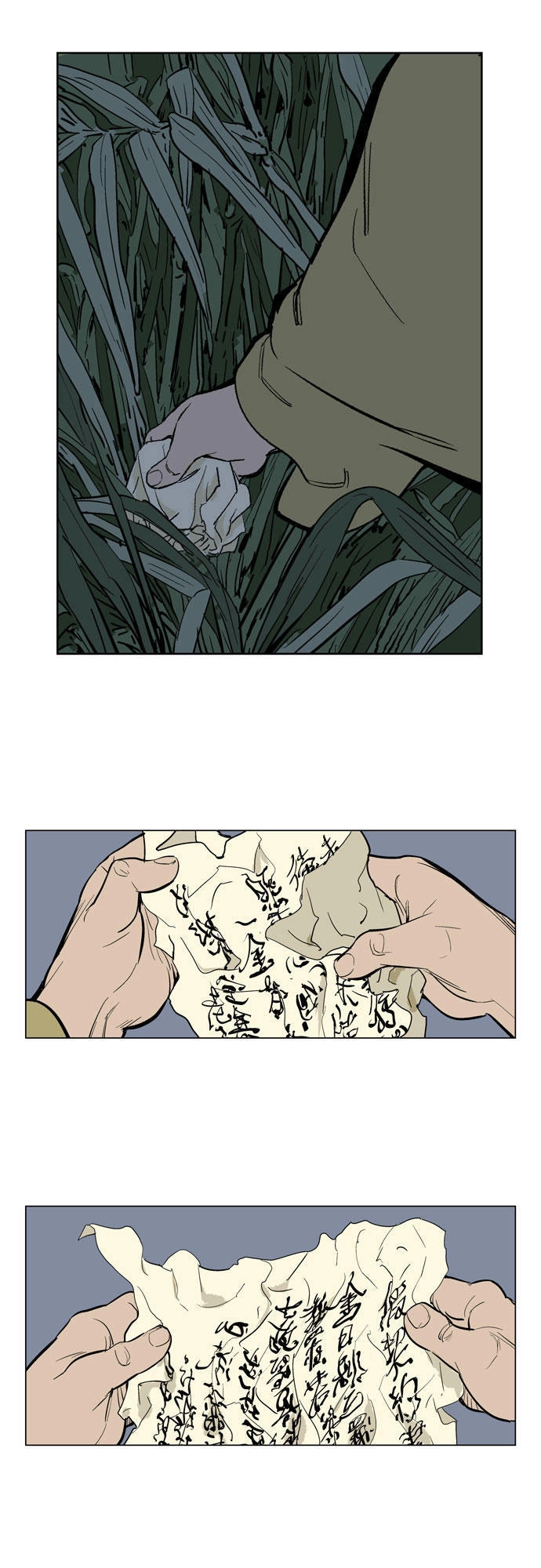 Gosu Chapter 21 - 78