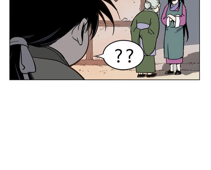 Gosu Chapter 35 - 24